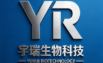 ZIBO  Yurui Biotechnology Co., Ltd.